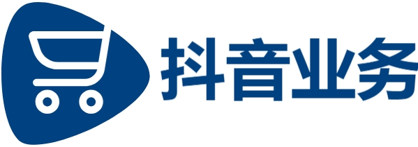 dy低价业务下单,抖音业务下单24小时便宜,dy点赞充值秒到账