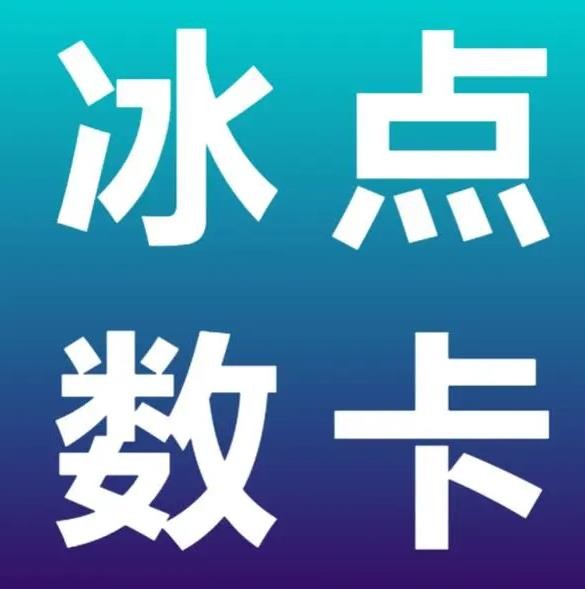 dy低价业务下单